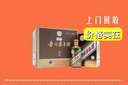 贵南县回收彩釉茅台酒