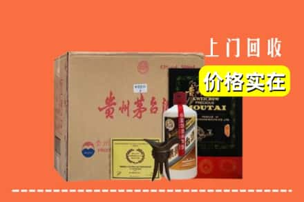 贵南县求购高价回收陈酿茅台酒